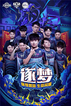 争激烈的西