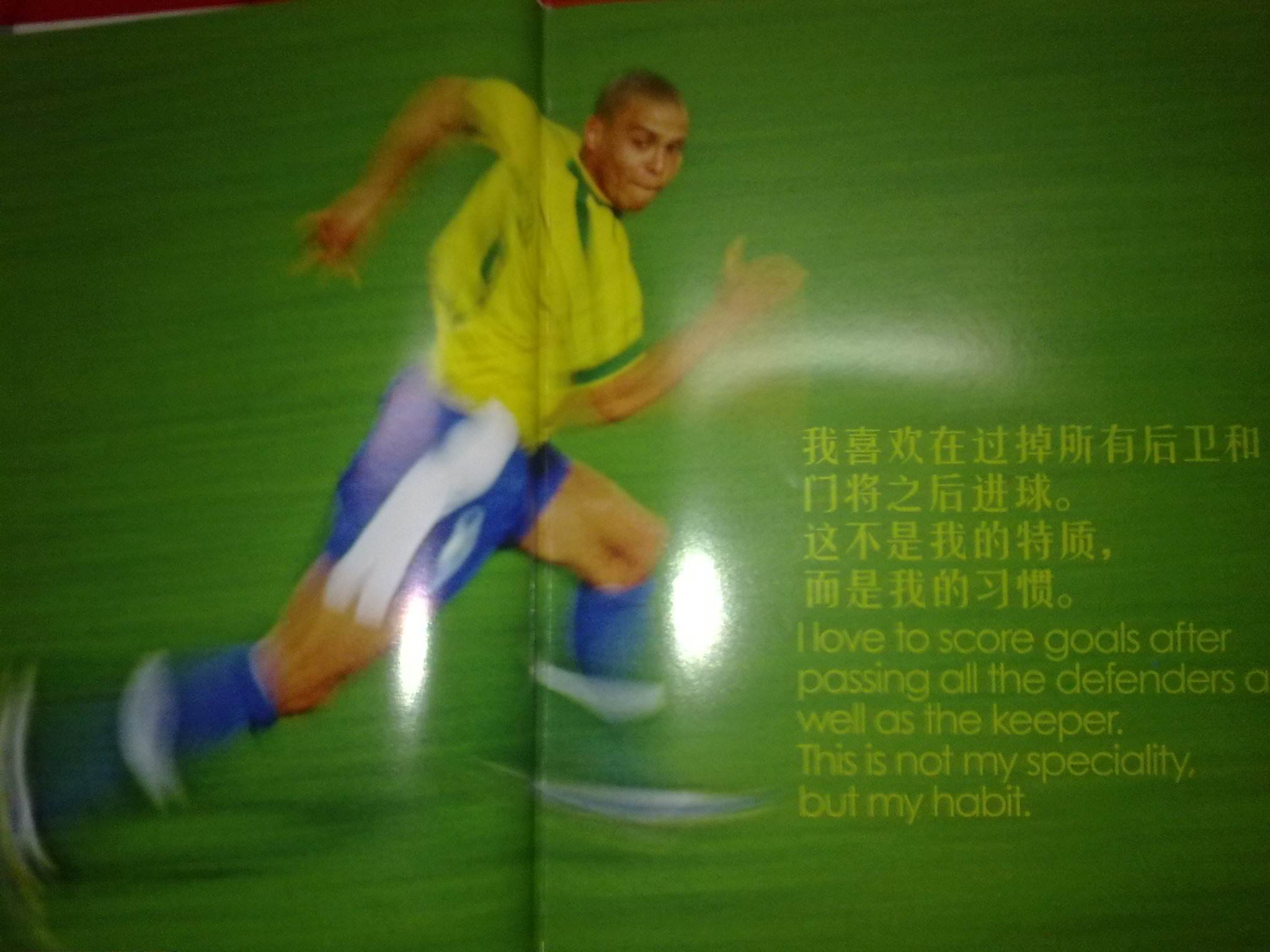 将取决于他