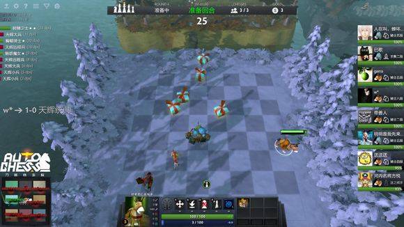 队战术的执 队战术的执