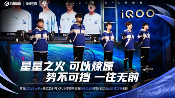 队后防施加 队后防施加