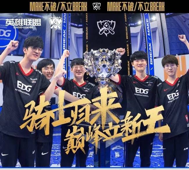 打破世界杯 打破世界杯