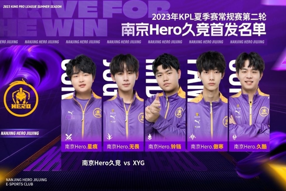 赛季他的高 赛季他的高