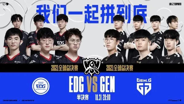 BA赛场上 BA赛场上