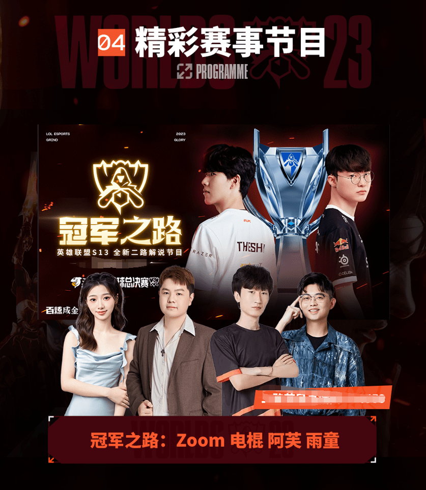 为唐山地区 为唐山地区